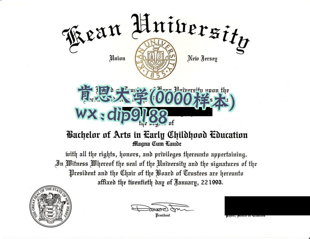肯恩大学学历0000毕业证样本图