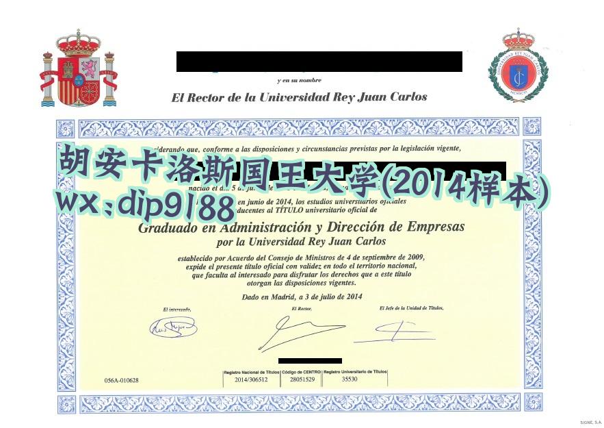 胡安卡洛斯国王大学学历2014毕业证样本图