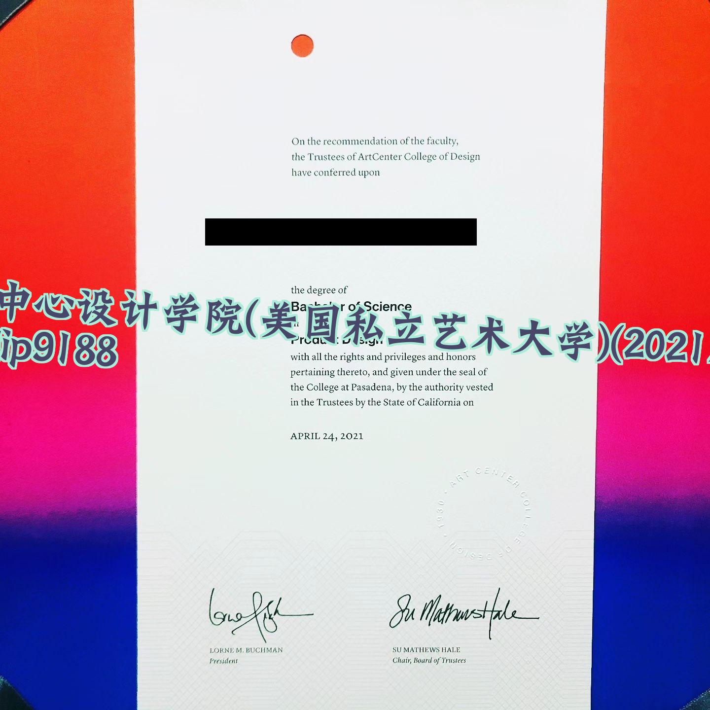 艺术中心设计学院(美国私立艺术大学)学历2021毕业证样本图
