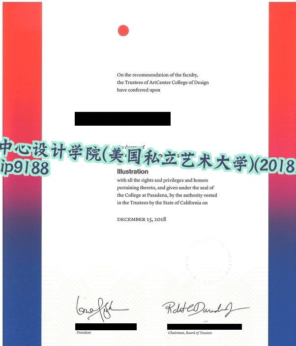 艺术中心设计学院(美国私立艺术大学)学历2018毕业证样本图