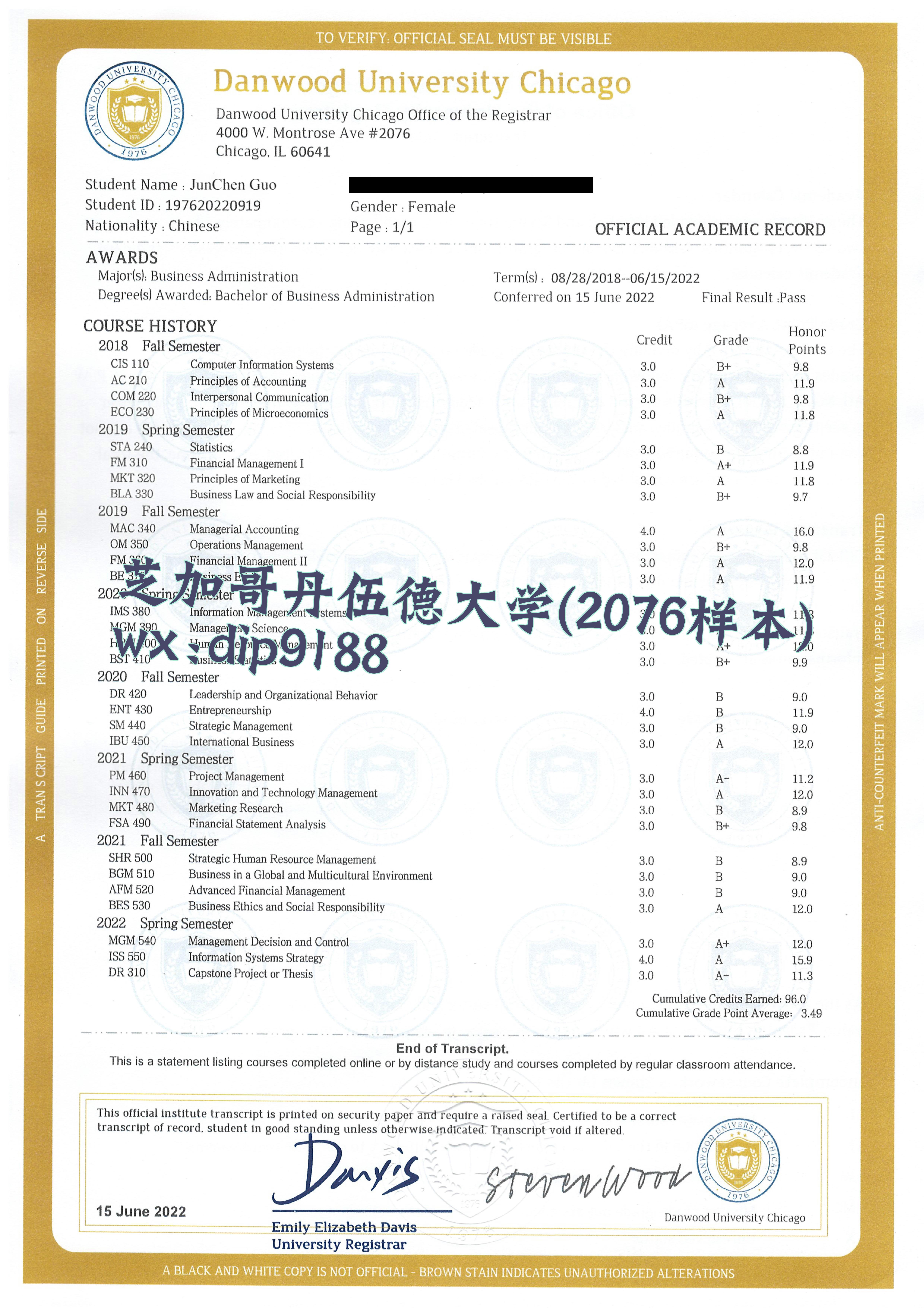 芝加哥丹伍德大学学历2076毕业证样本图