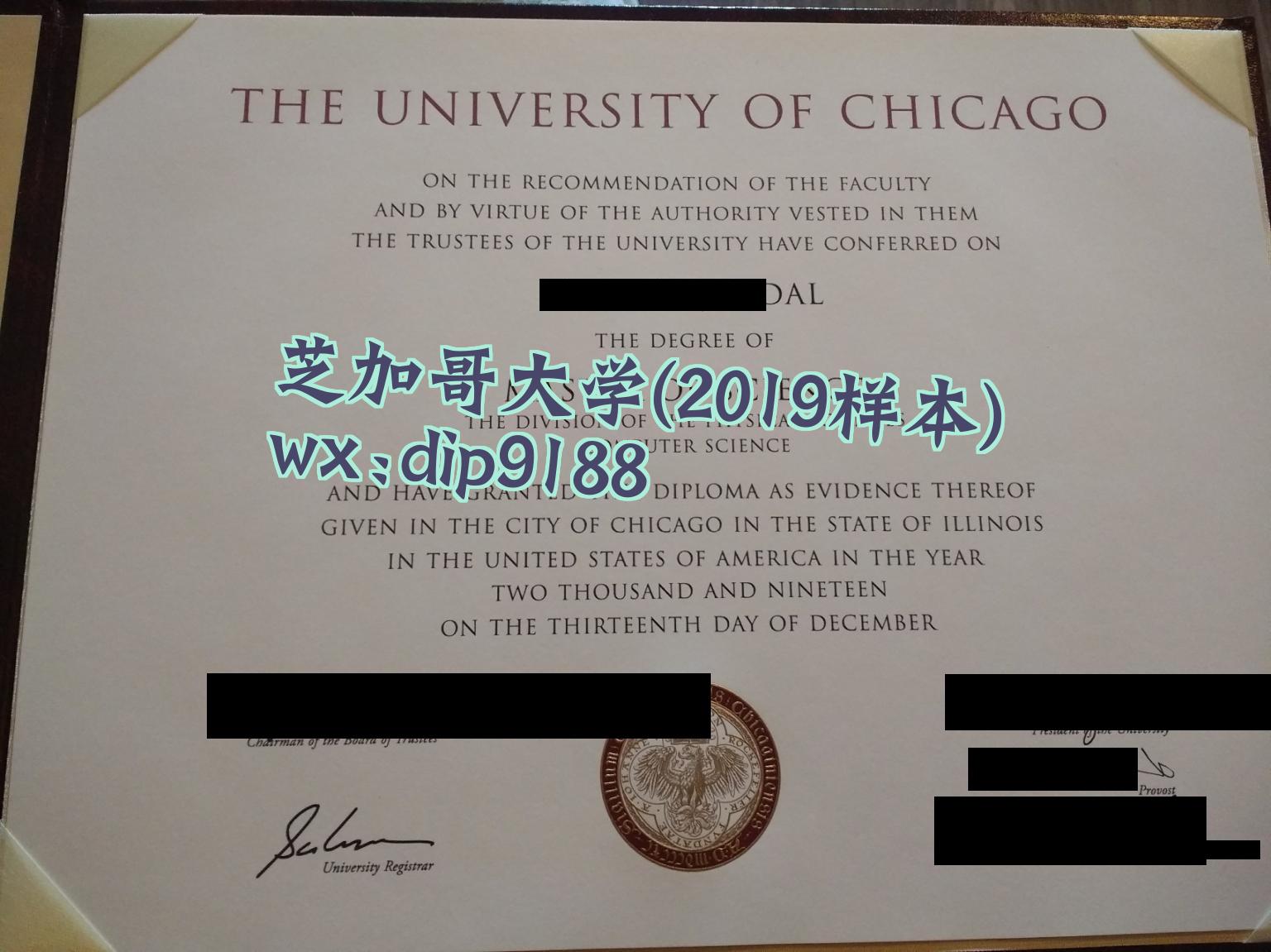 芝加哥大学学历2019毕业证样本图