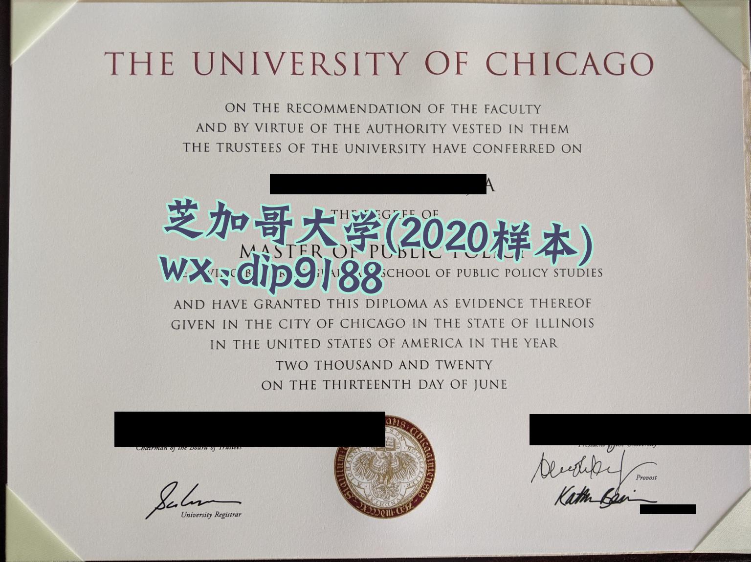芝加哥大学学历2020毕业证样本图