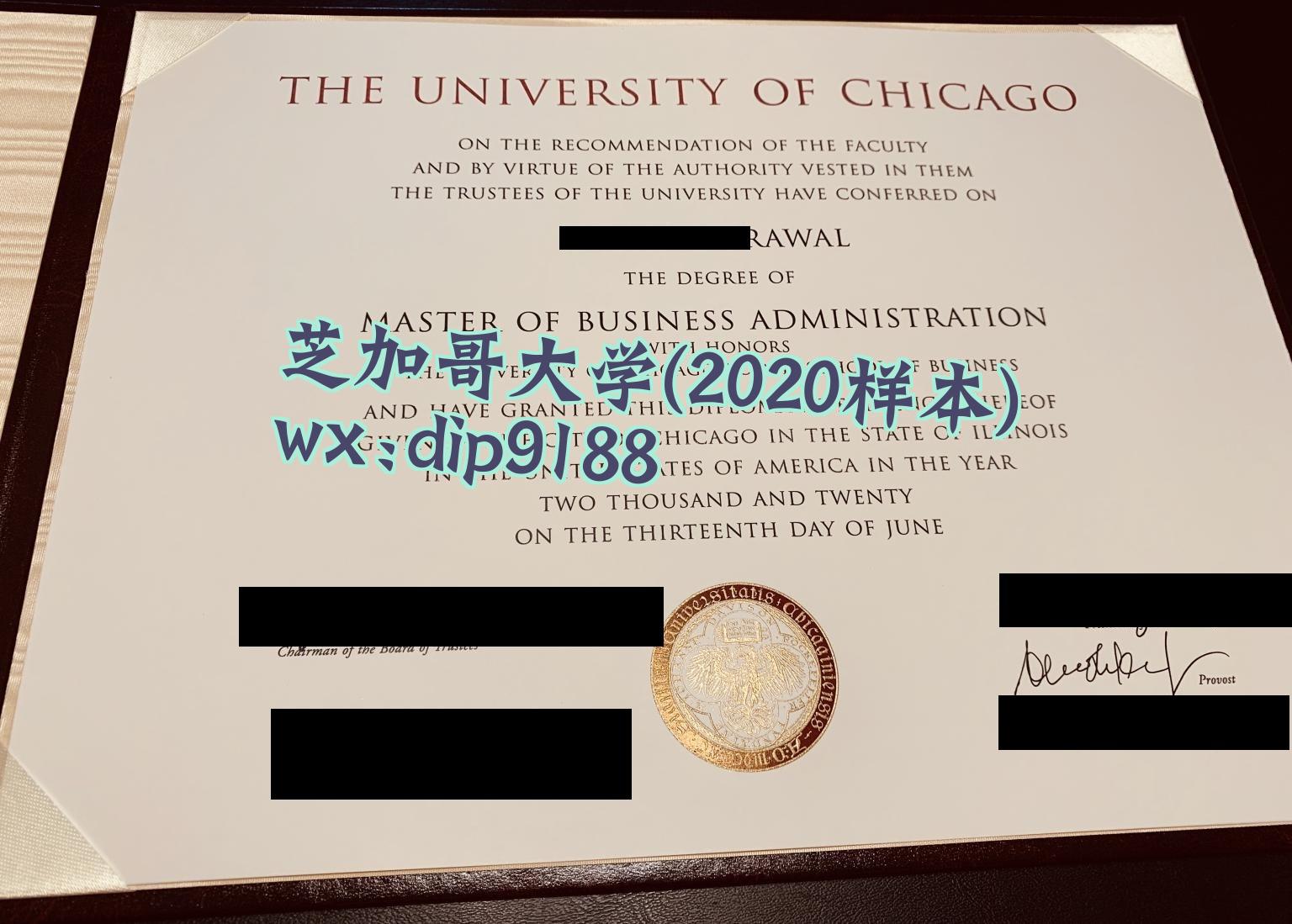 芝加哥大学学历2020毕业证样本图