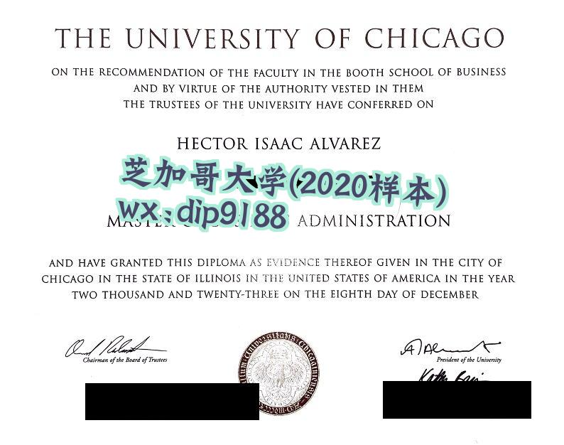 芝加哥大学学历2020毕业证样本图