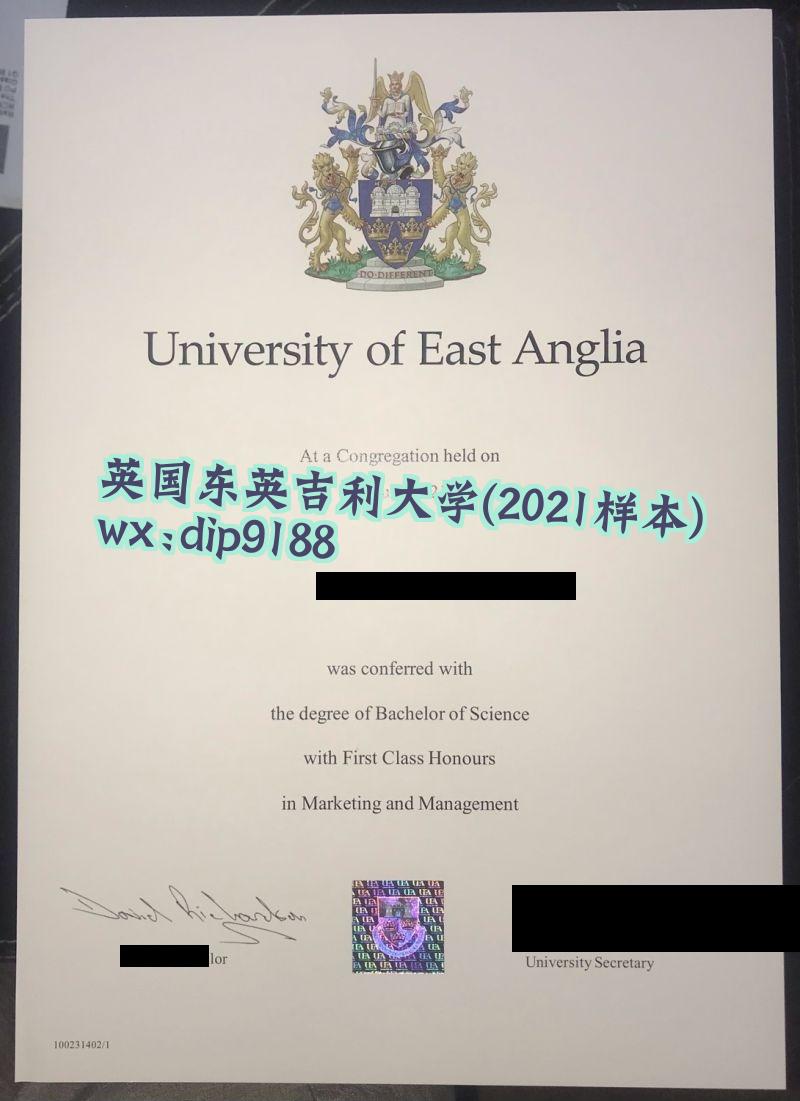 英国东英吉利大学学历2021毕业证样本图