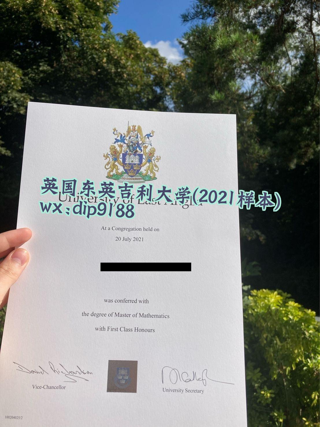 英国东英吉利大学学历2021毕业证样本图