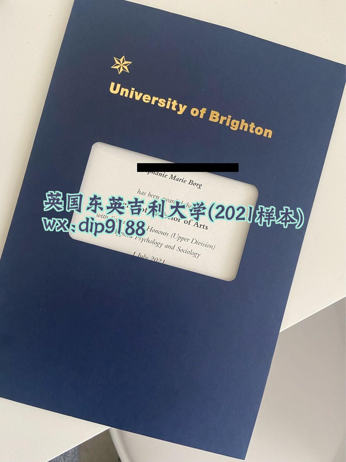 英国东英吉利大学学历2021毕业证样本图