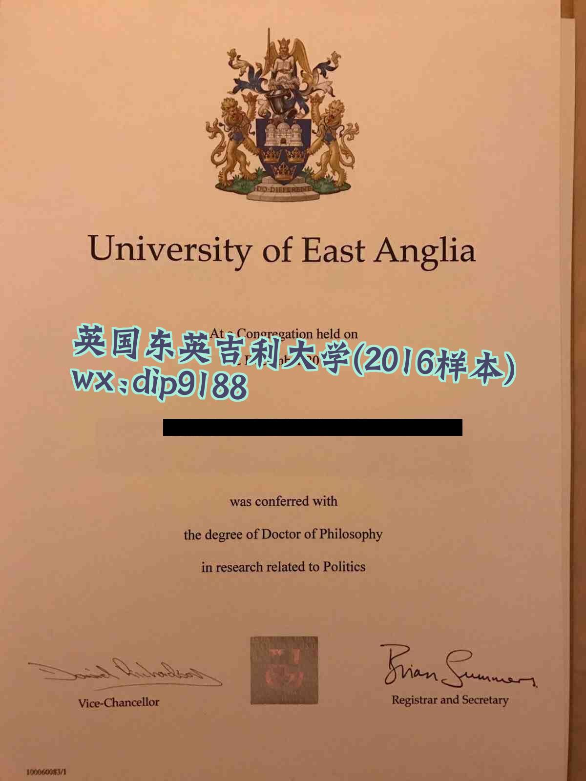 英国东英吉利大学学历2016毕业证样本图