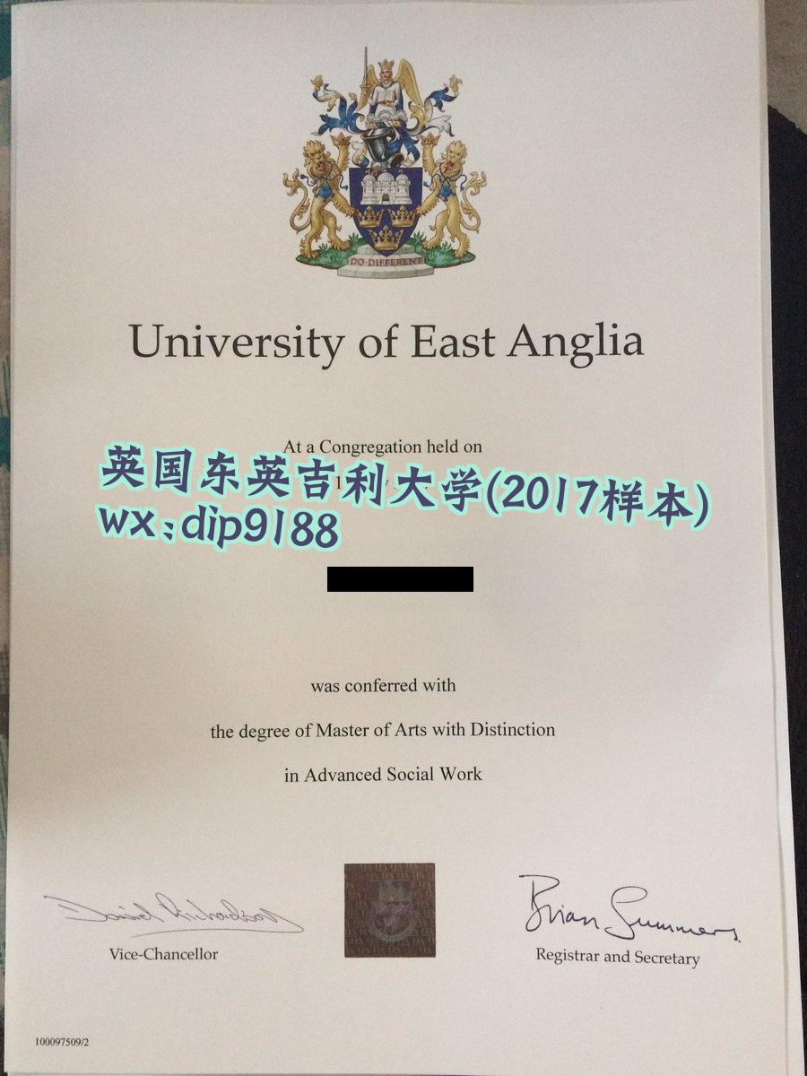 英国东英吉利大学学历2017毕业证样本图