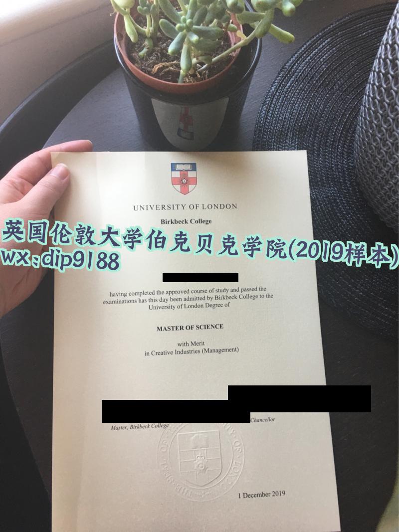 英国伦敦大学伯克贝克学院学历2019毕业证样本图