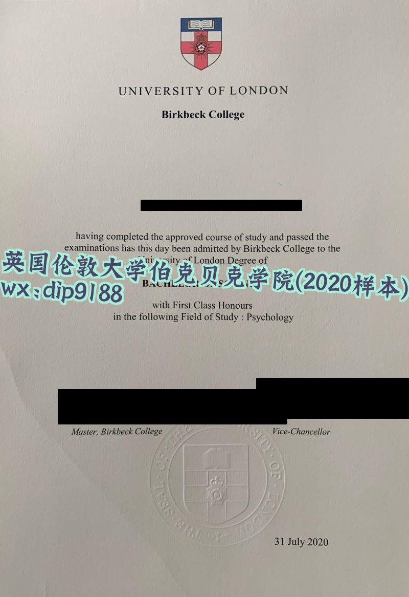 英国伦敦大学伯克贝克学院学历2020毕业证样本图