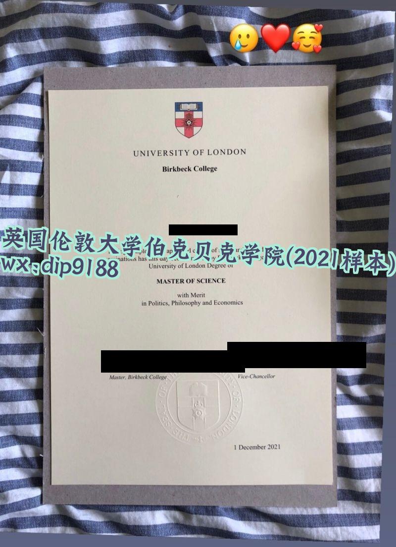 英国伦敦大学伯克贝克学院学历2021毕业证样本图