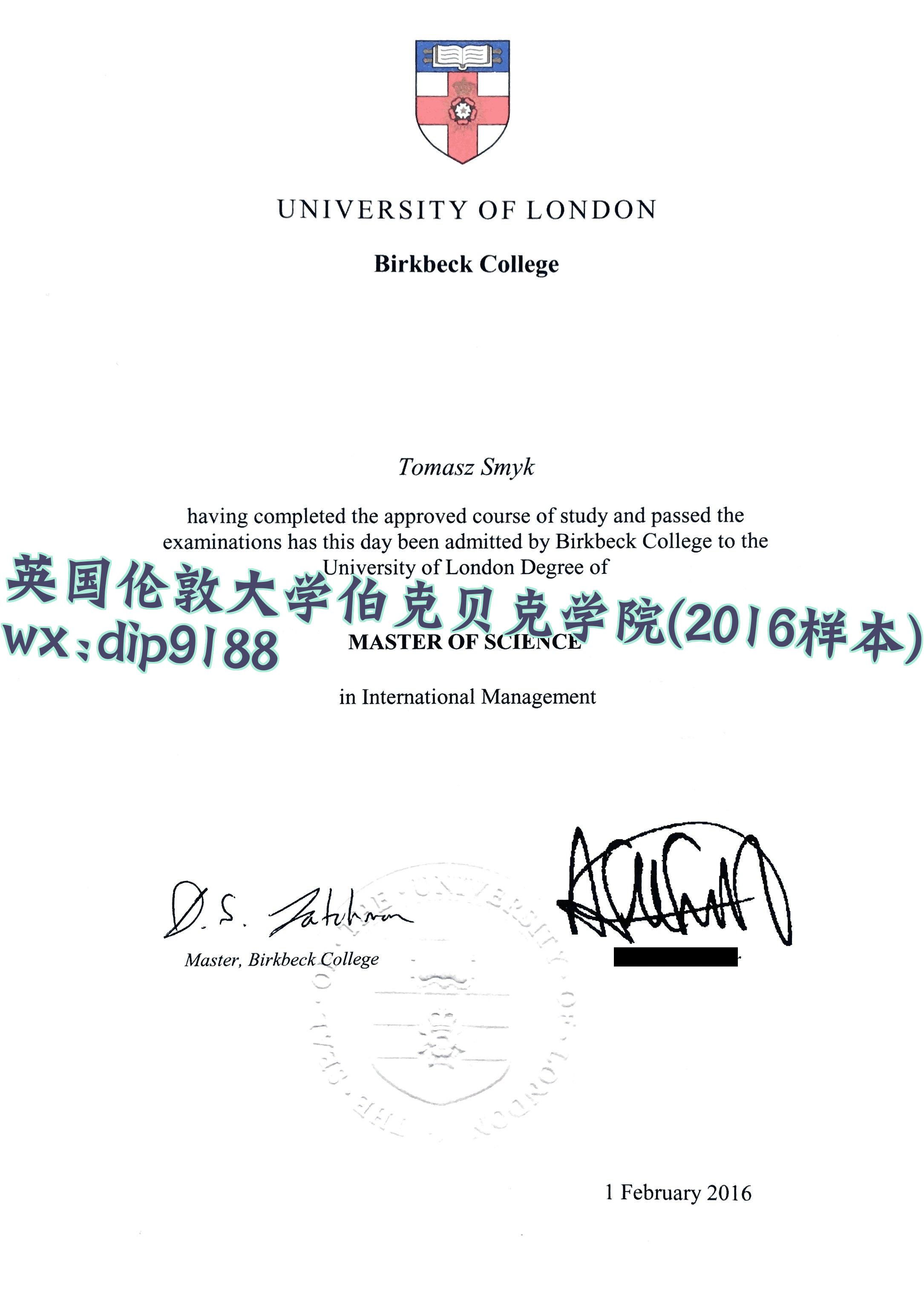 英国伦敦大学伯克贝克学院学历2016毕业证样本图