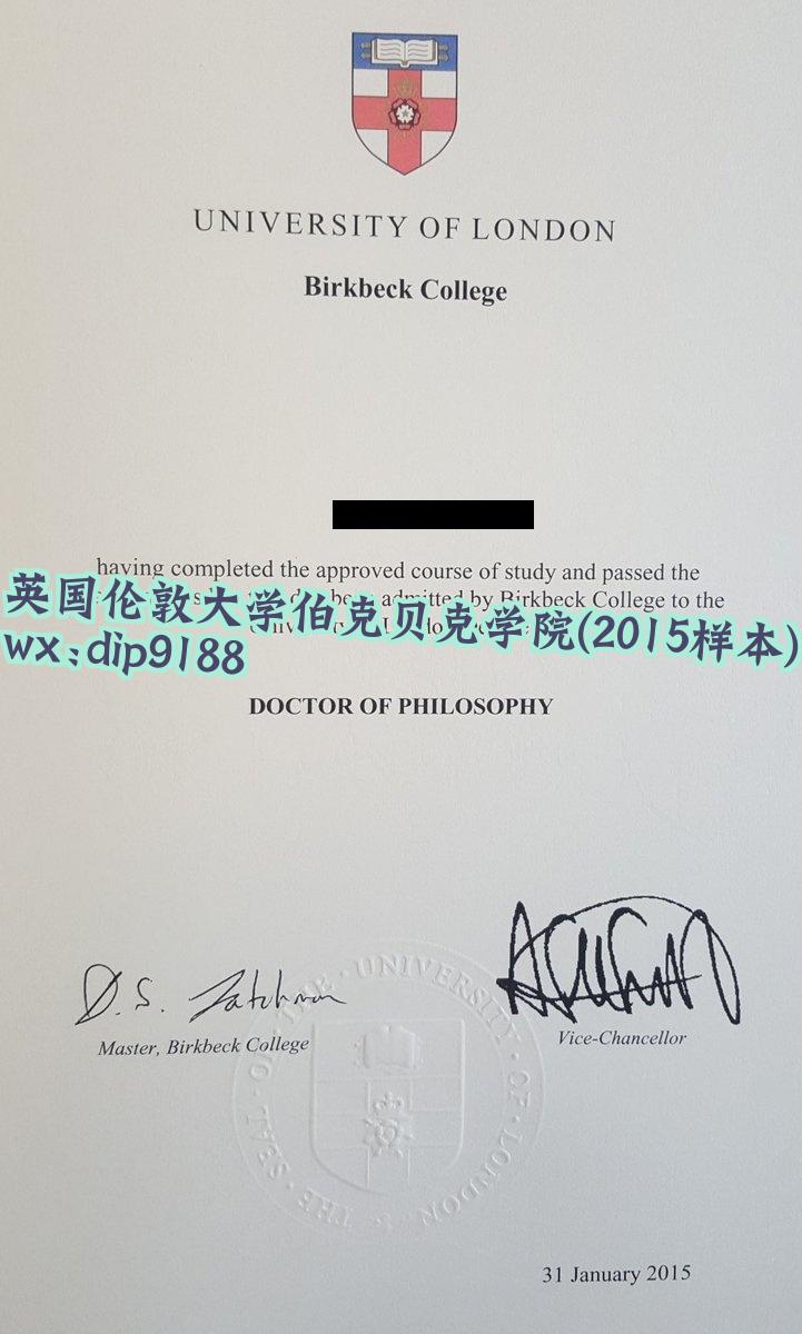 英国伦敦大学伯克贝克学院学历2015毕业证样本图