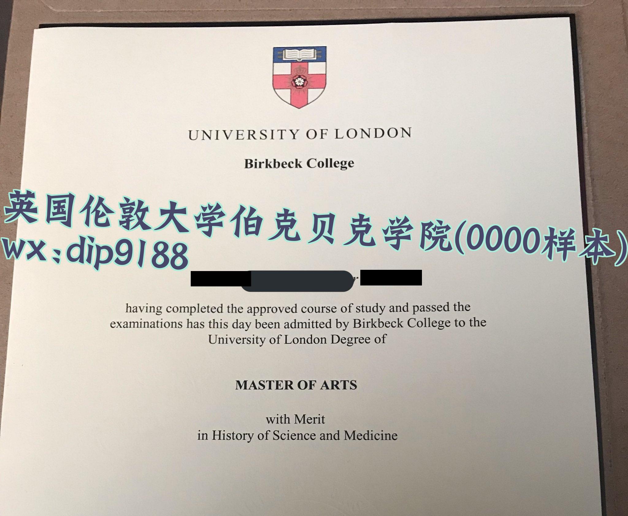 英国伦敦大学伯克贝克学院学历0000毕业证样本图