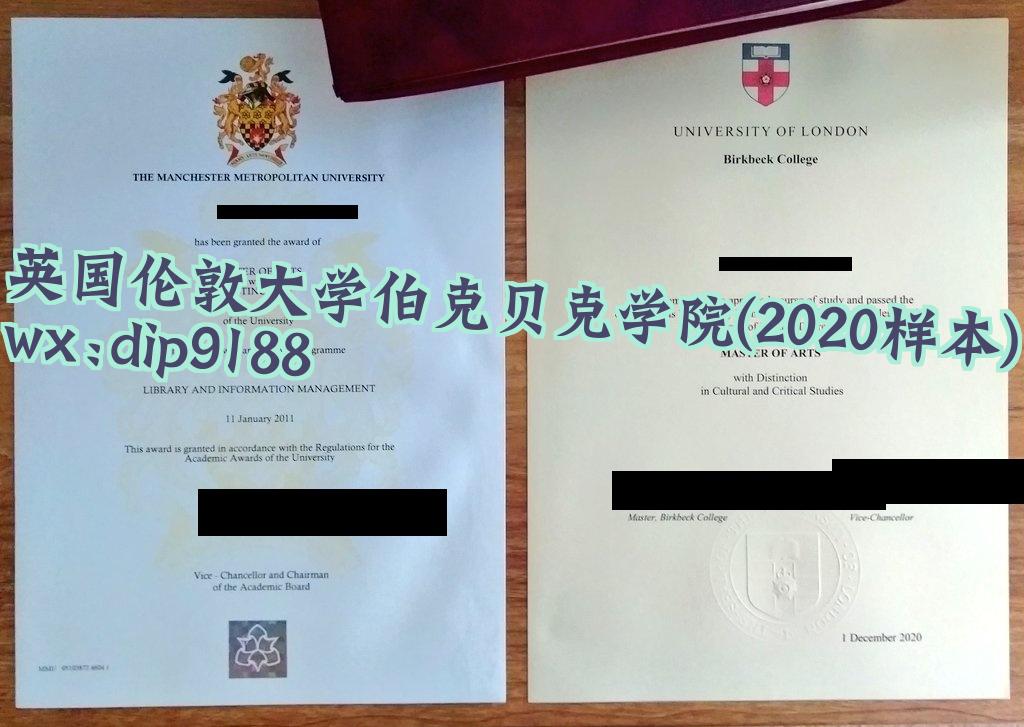 英国伦敦大学伯克贝克学院学历2020毕业证样本图