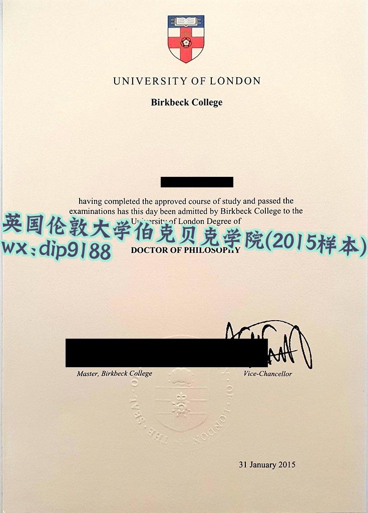 英国伦敦大学伯克贝克学院学历2015毕业证样本图
