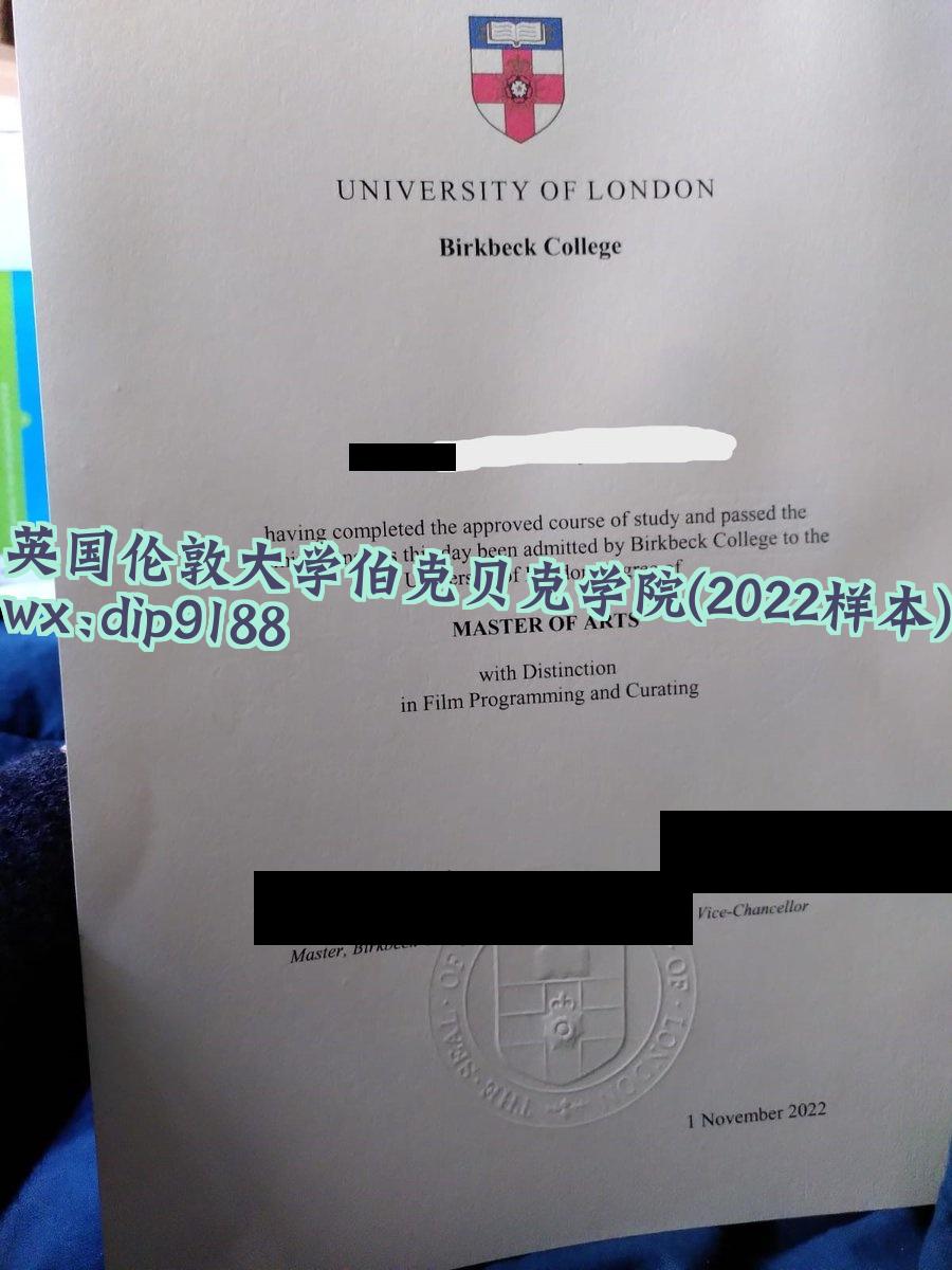 英国伦敦大学伯克贝克学院学历2022毕业证样本图