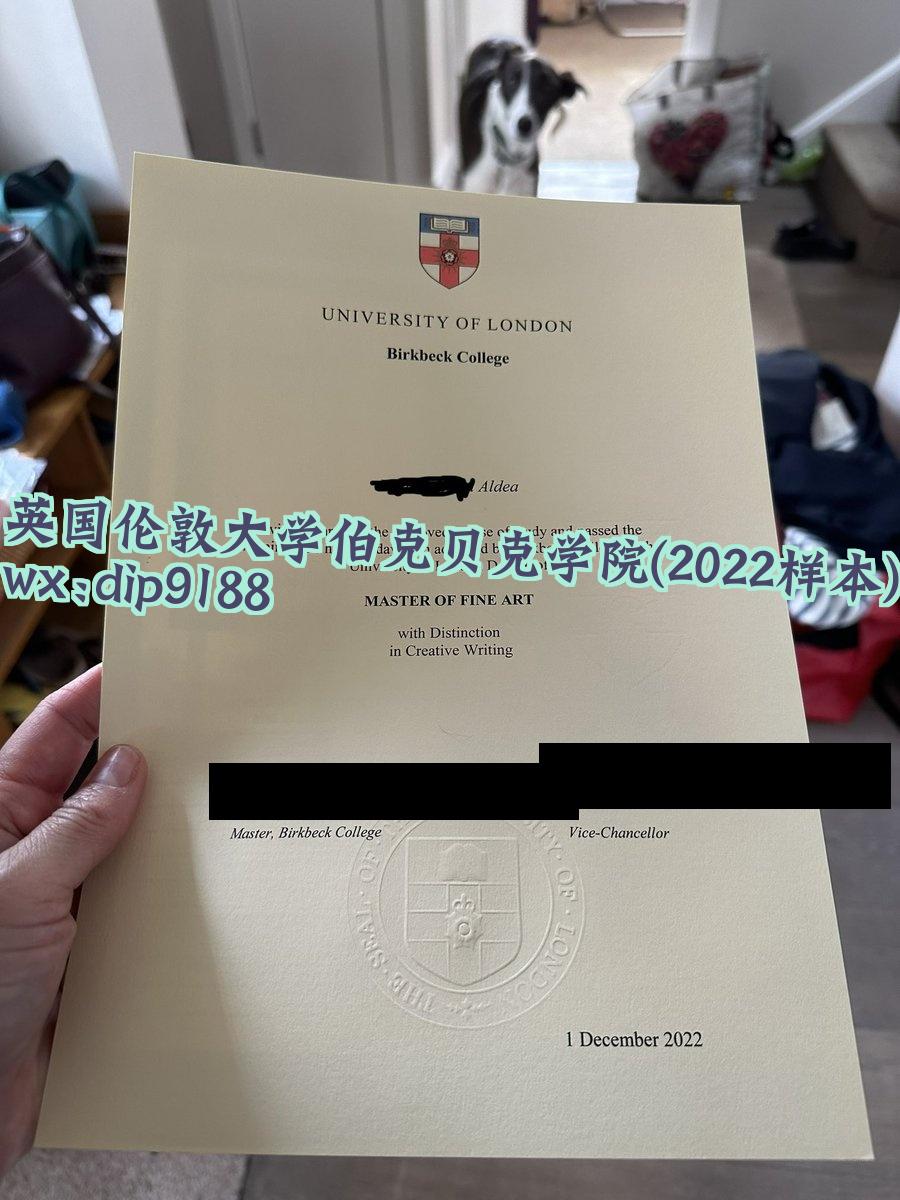 英国伦敦大学伯克贝克学院学历2022毕业证样本图