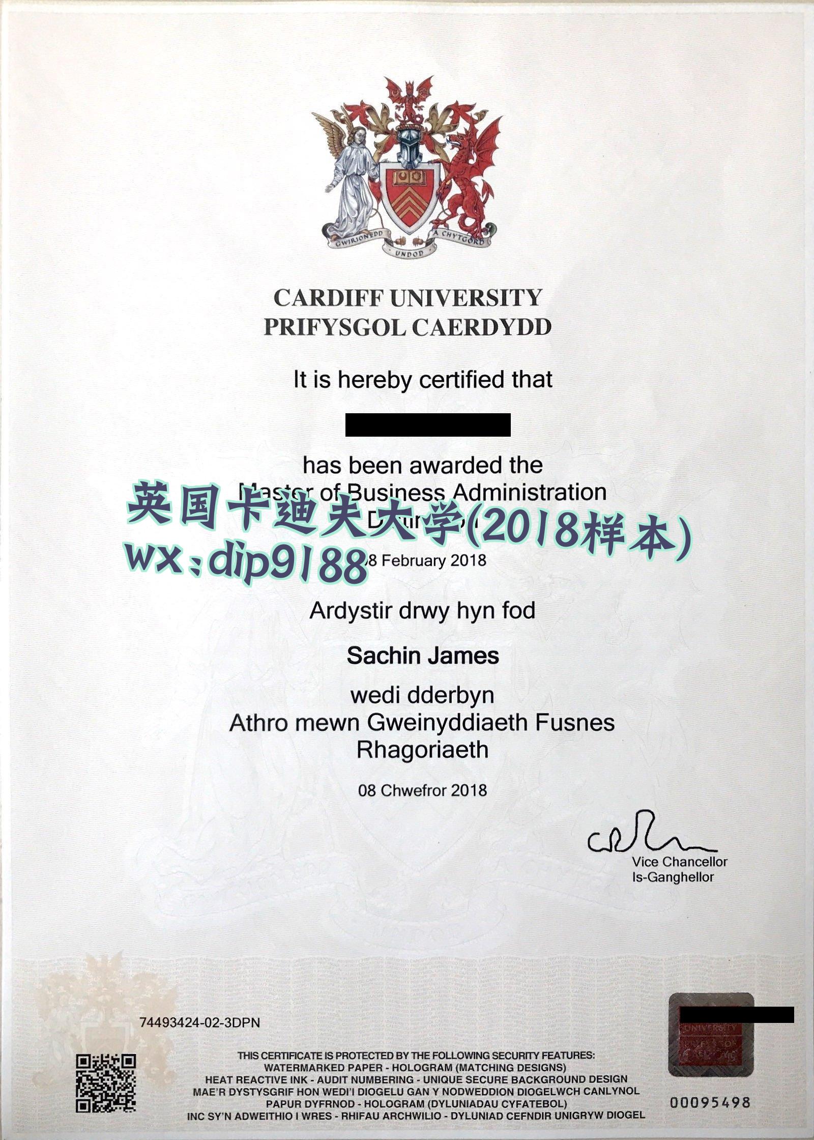 英国卡迪夫大学学历2018毕业证样本图