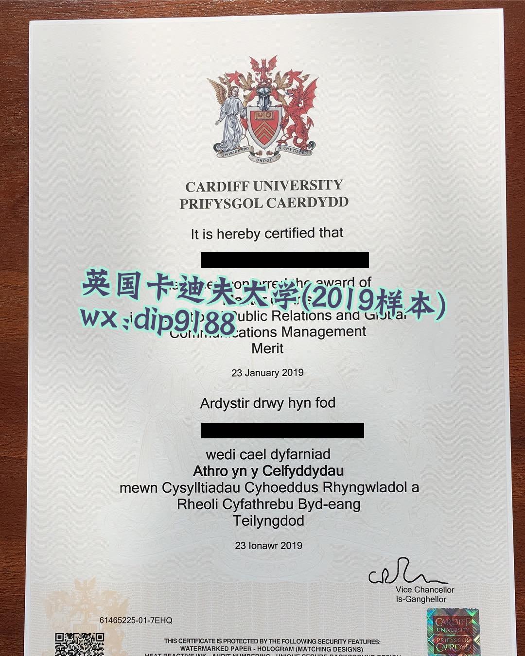 英国卡迪夫大学学历2019毕业证样本图