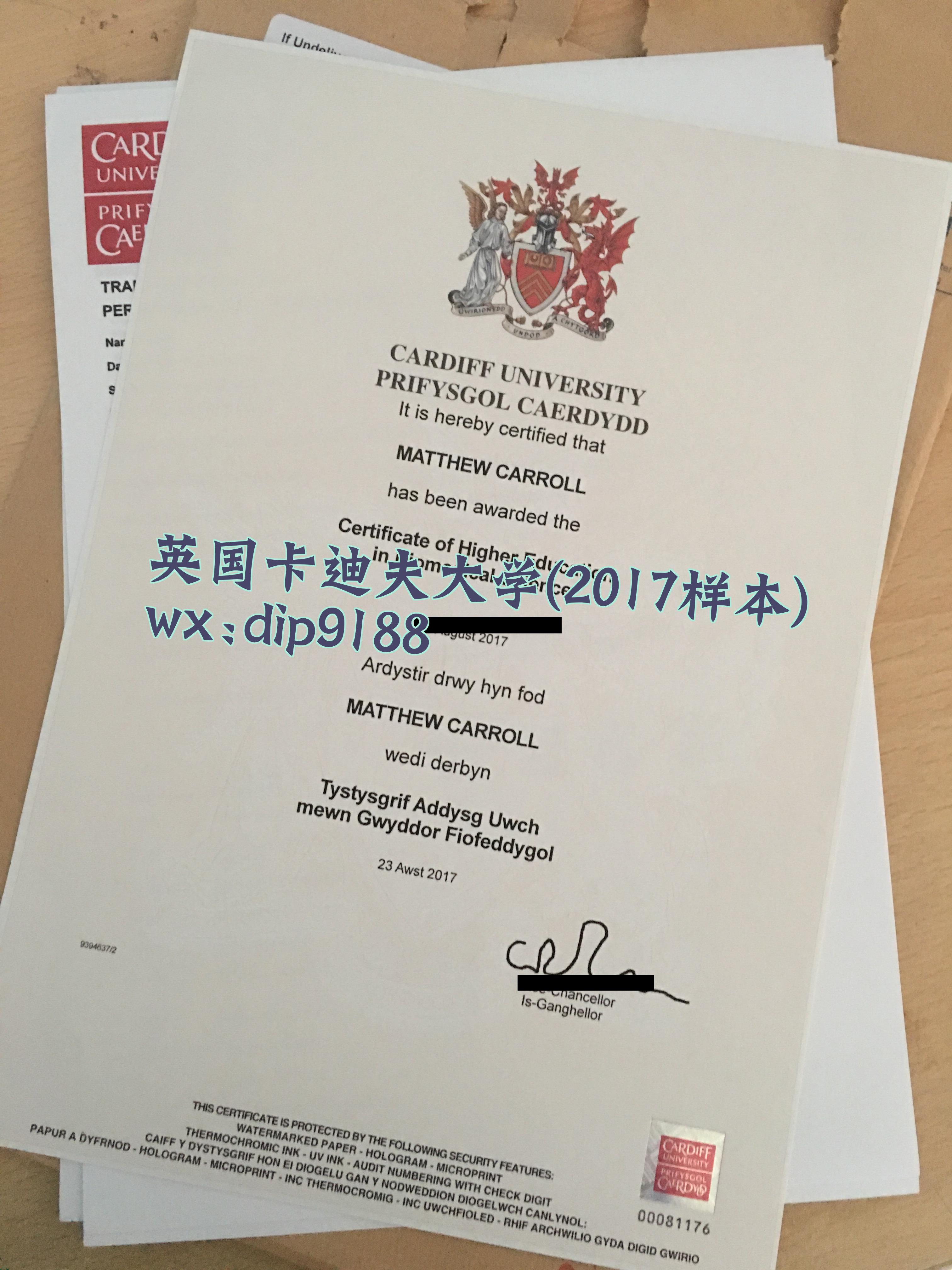英国卡迪夫大学学历2017毕业证样本图