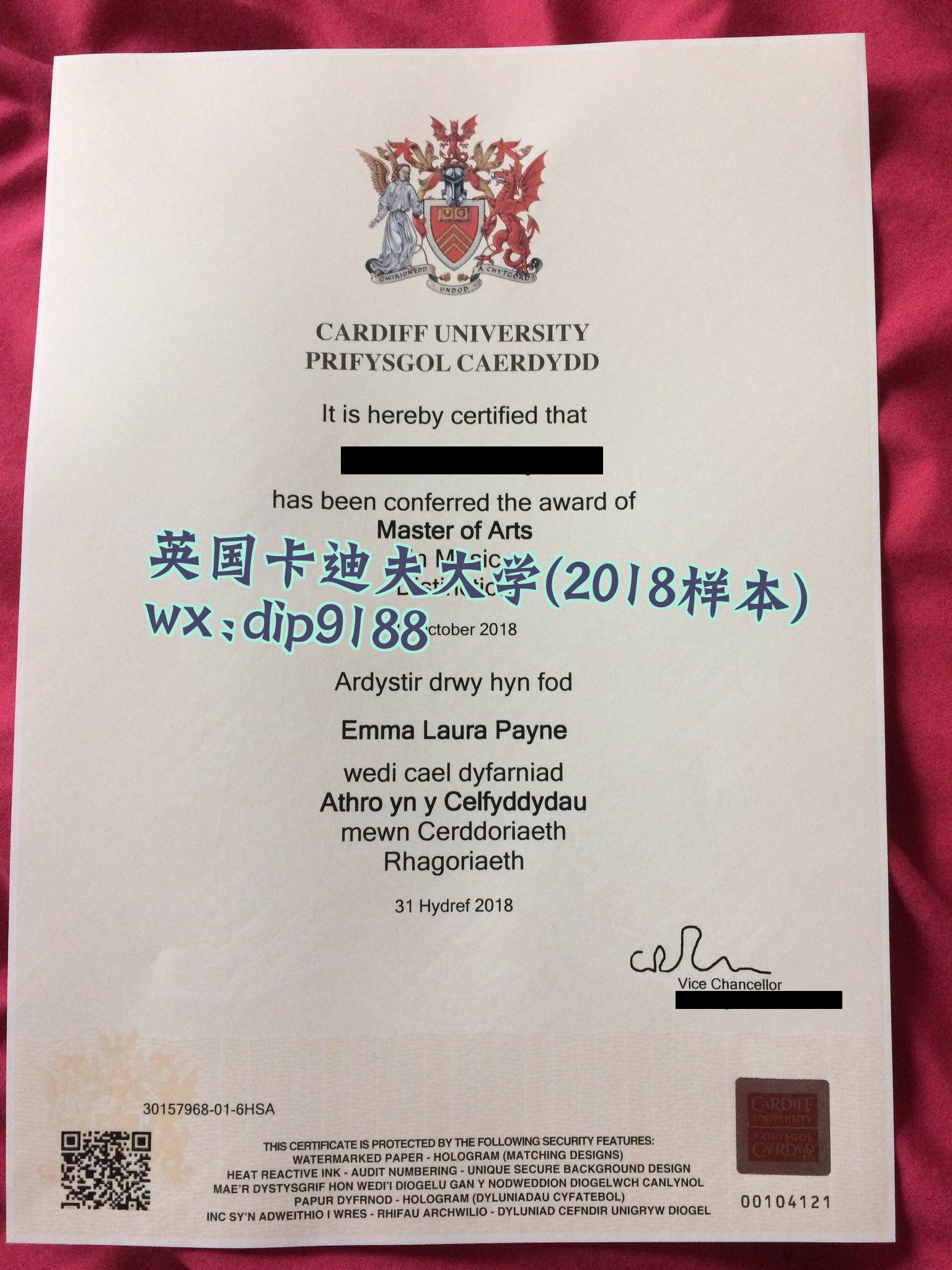 英国卡迪夫大学学历2018毕业证样本图