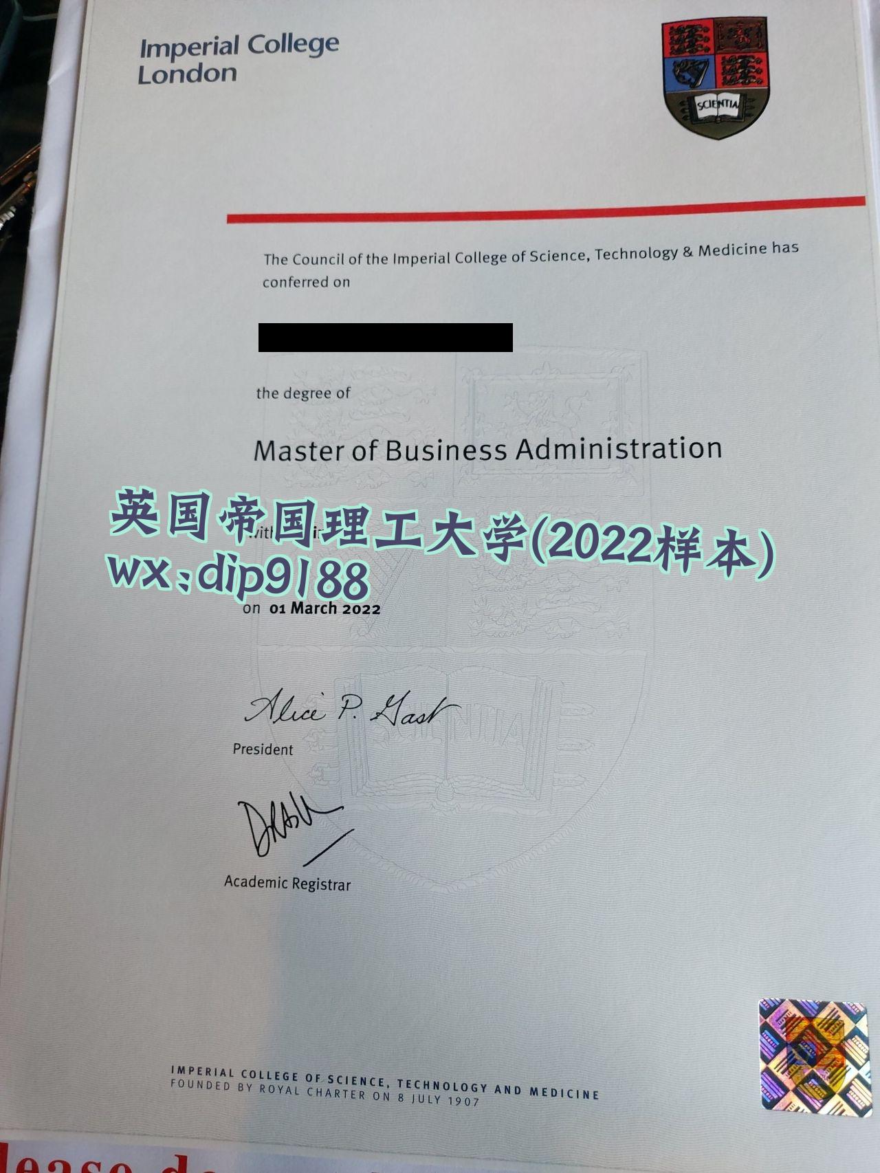 英国帝国理工大学学历2022毕业证样本图