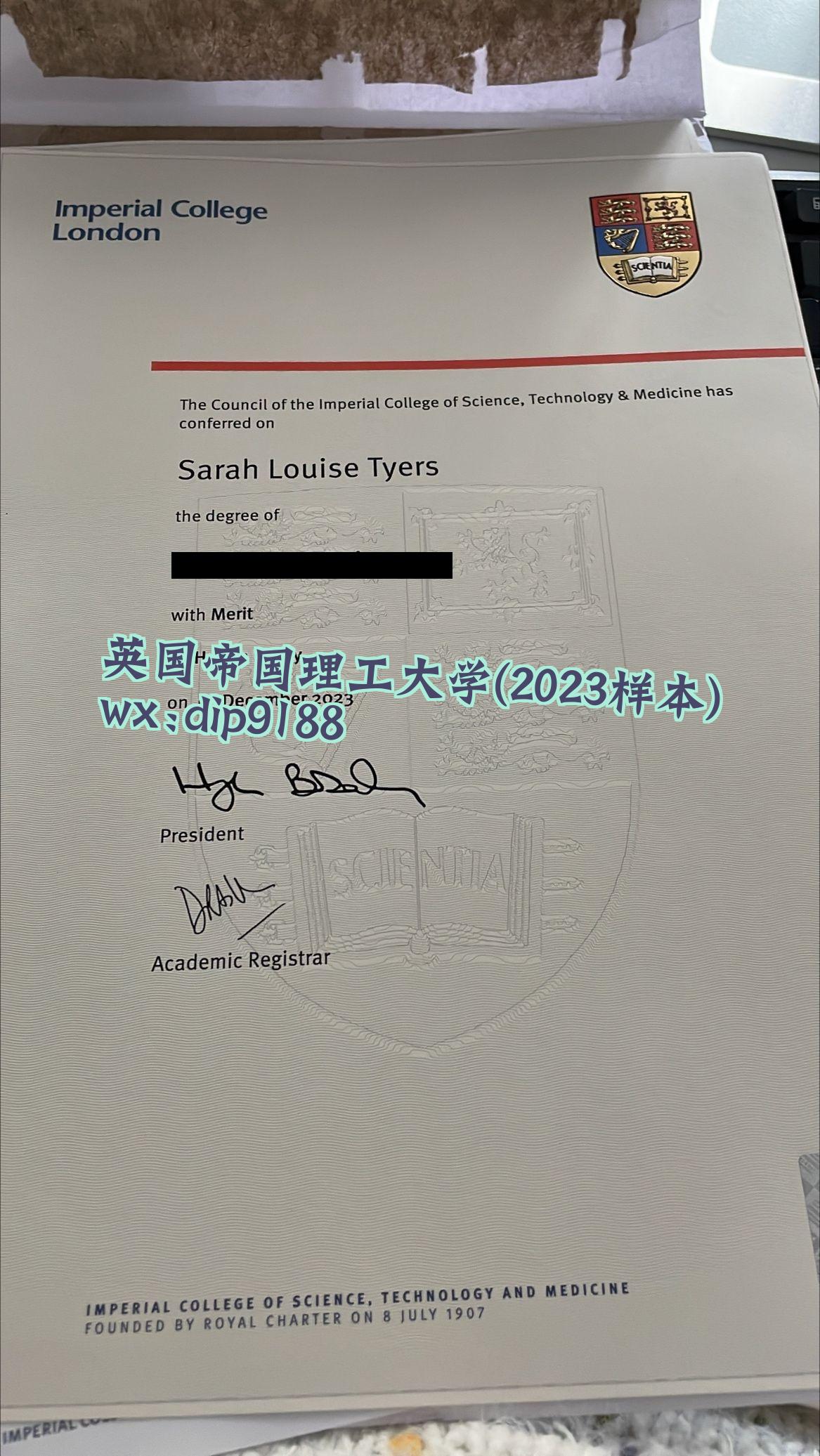 英国帝国理工大学学历2023毕业证样本图
