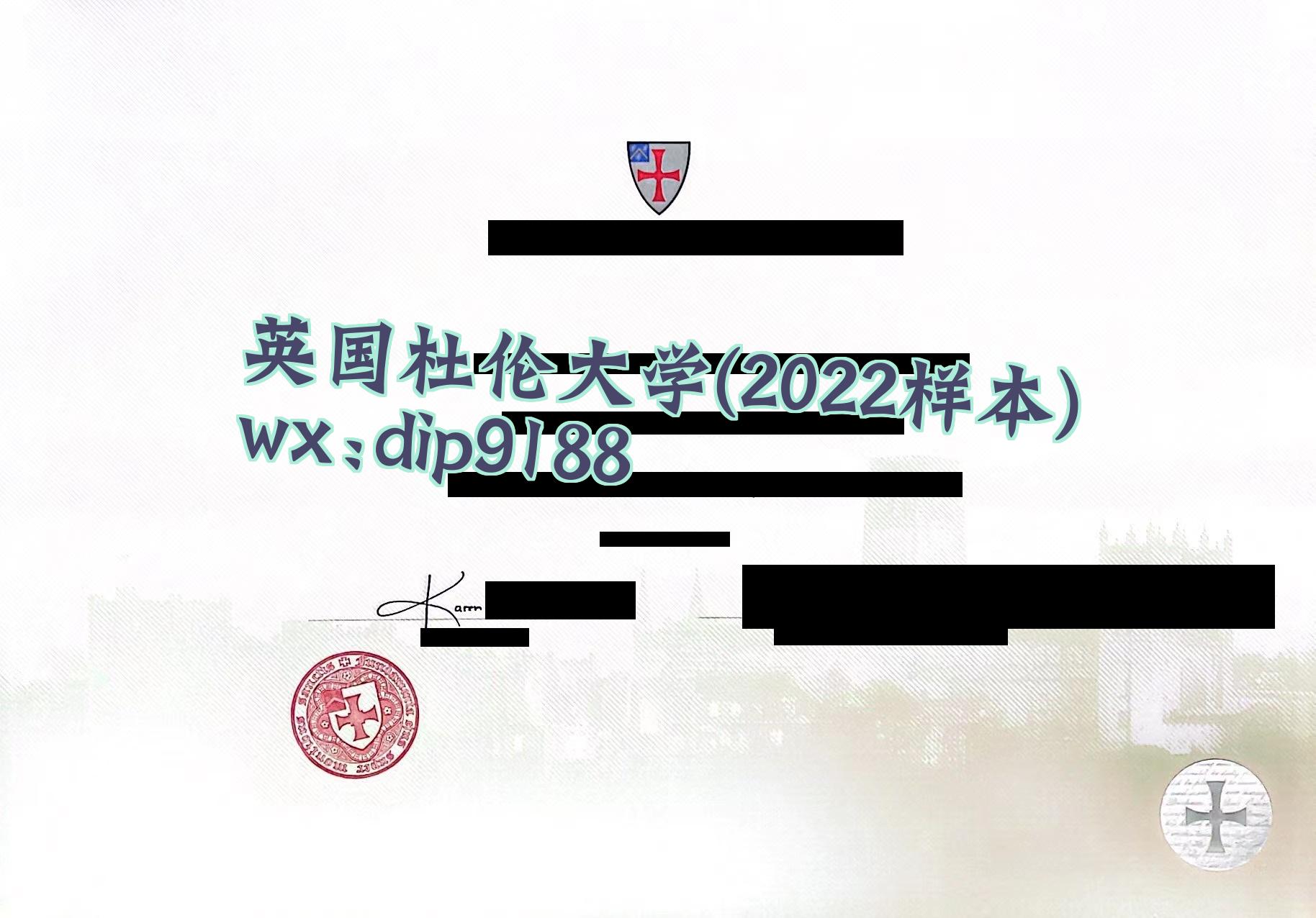 英国杜伦大学学历2022毕业证样本图