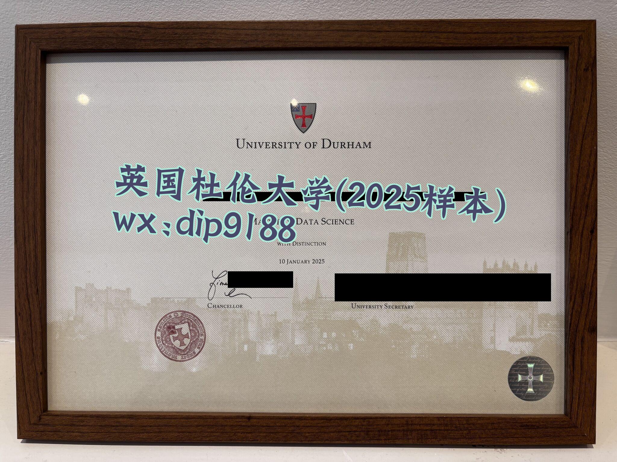 英国杜伦大学学历2025毕业证样本图