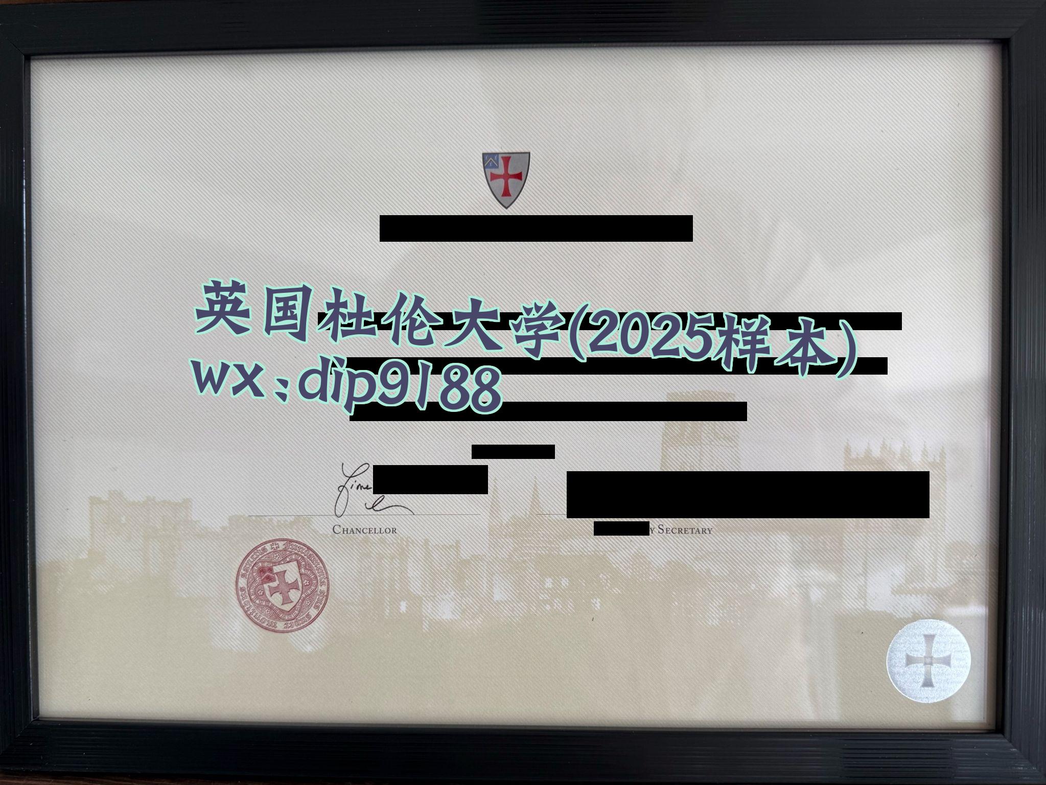 英国杜伦大学学历2025毕业证样本图
