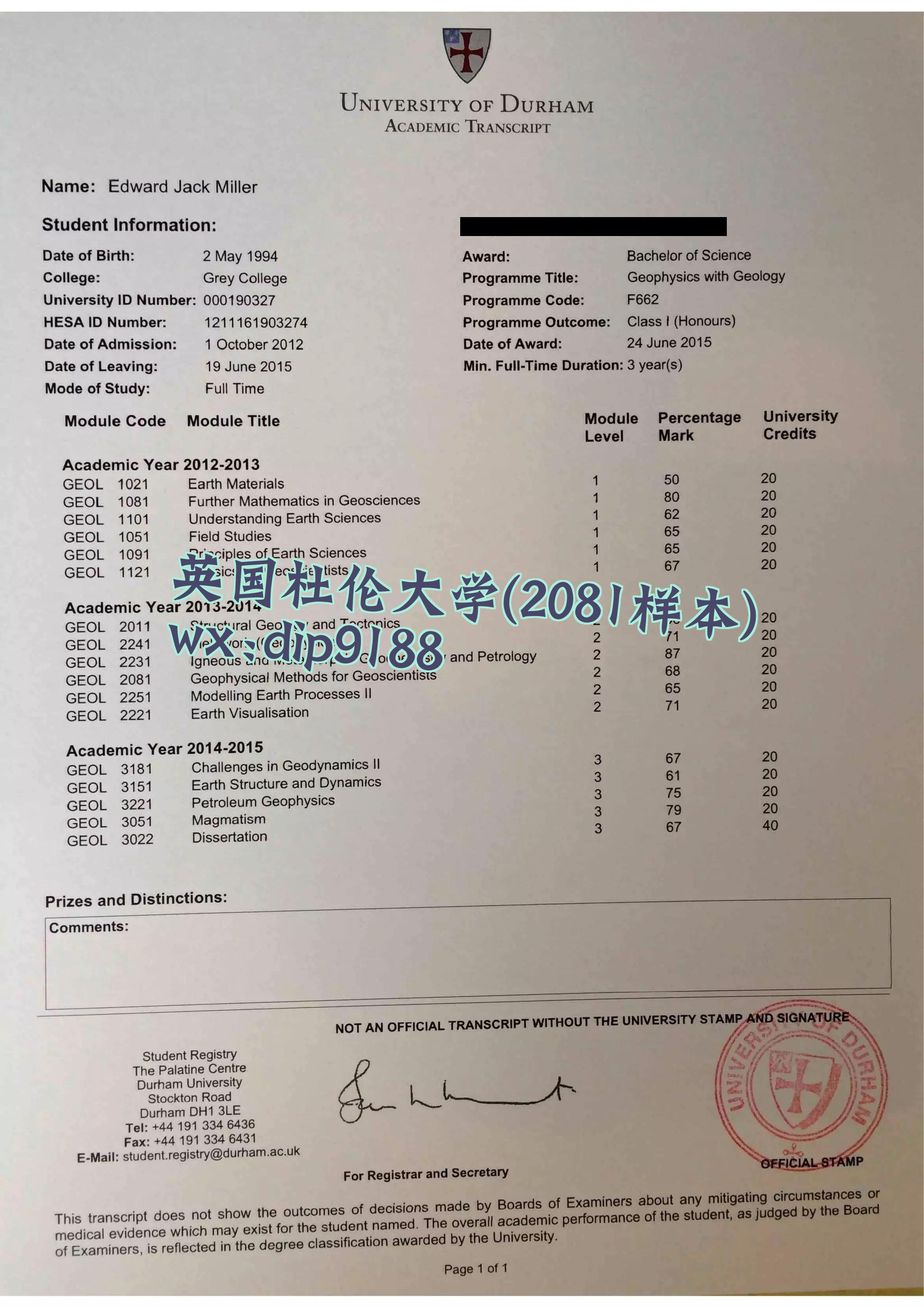 英国杜伦大学学历2081毕业证样本图