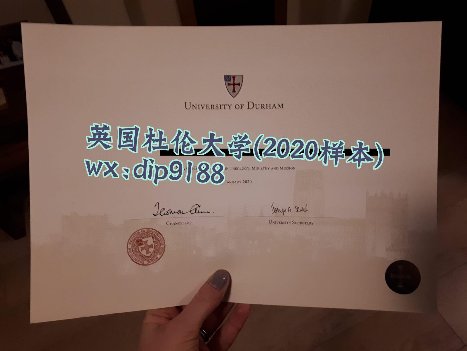 英国杜伦大学学历2020毕业证样本图