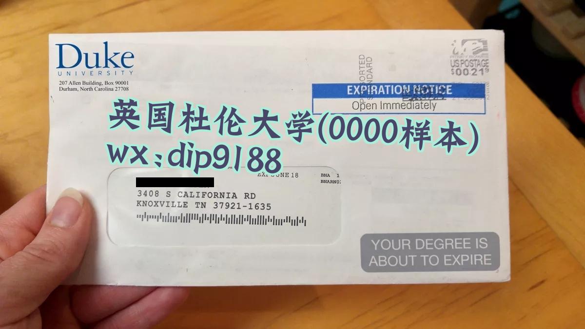 英国杜伦大学学历0000毕业证样本图