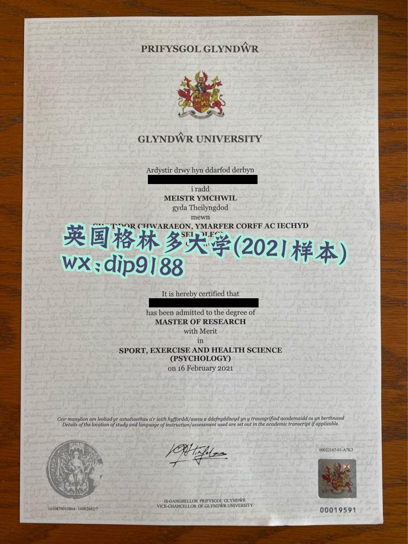英国格林多大学学历2021毕业证样本图