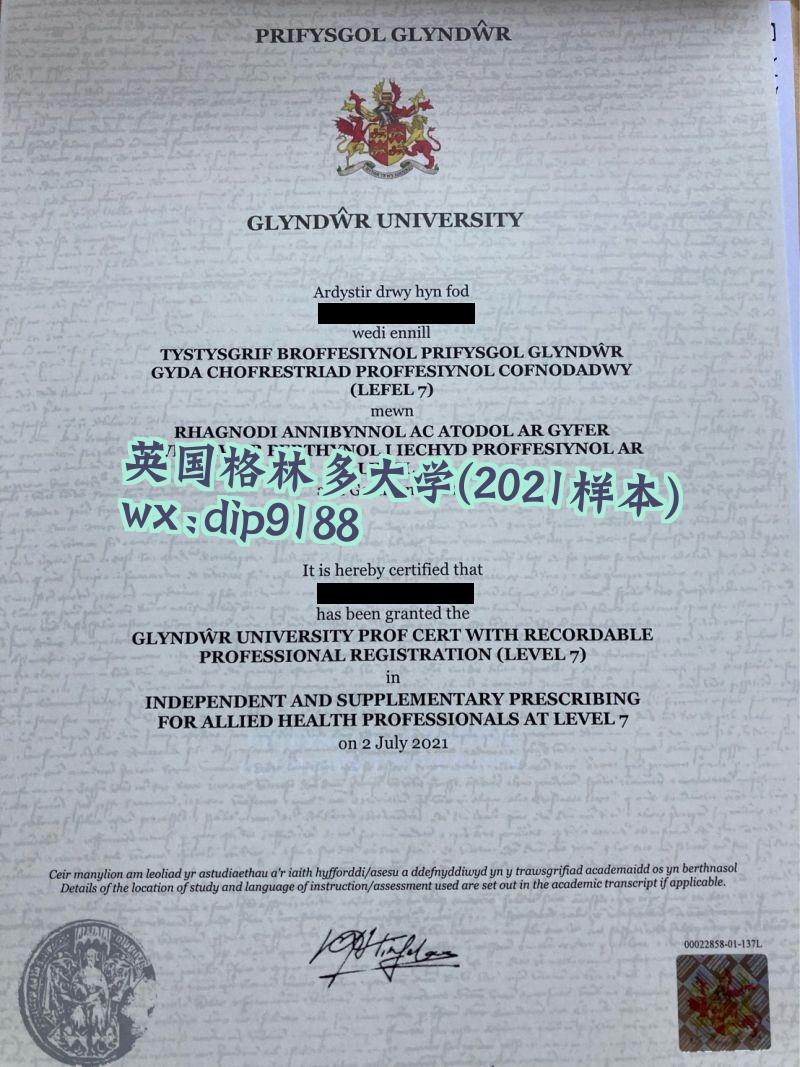 英国格林多大学学历2021毕业证样本图