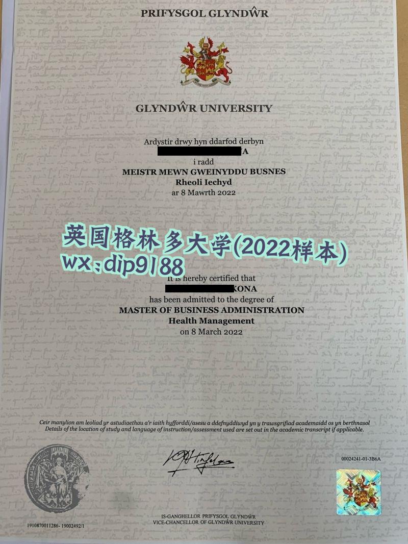英国格林多大学学历2022毕业证样本图