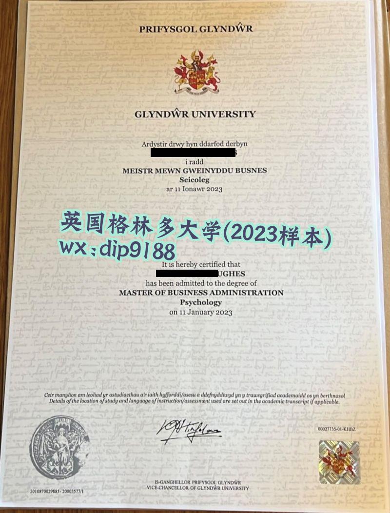 英国格林多大学学历2023毕业证样本图