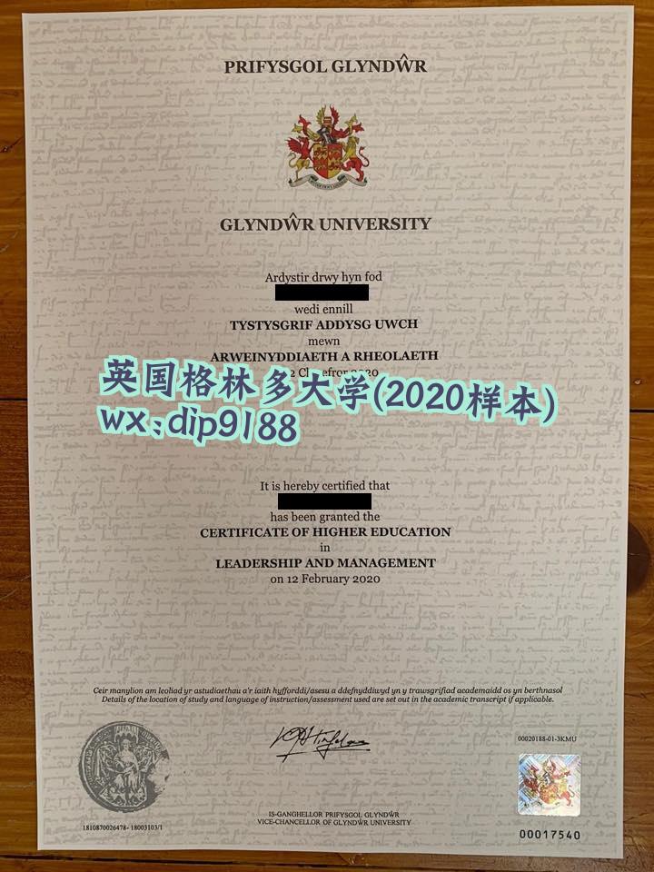 英国格林多大学学历2020毕业证样本图