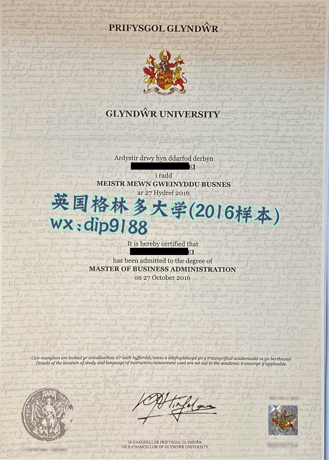 英国格林多大学学历2016毕业证样本图