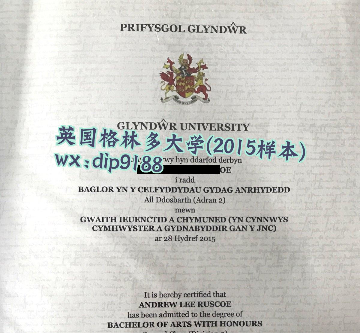 英国格林多大学学历2015毕业证样本图