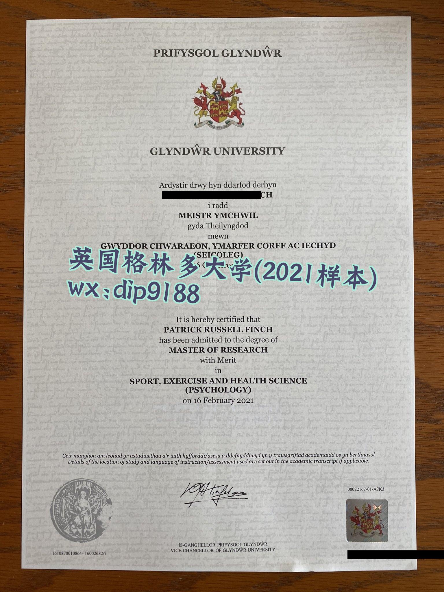 英国格林多大学学历2021毕业证样本图
