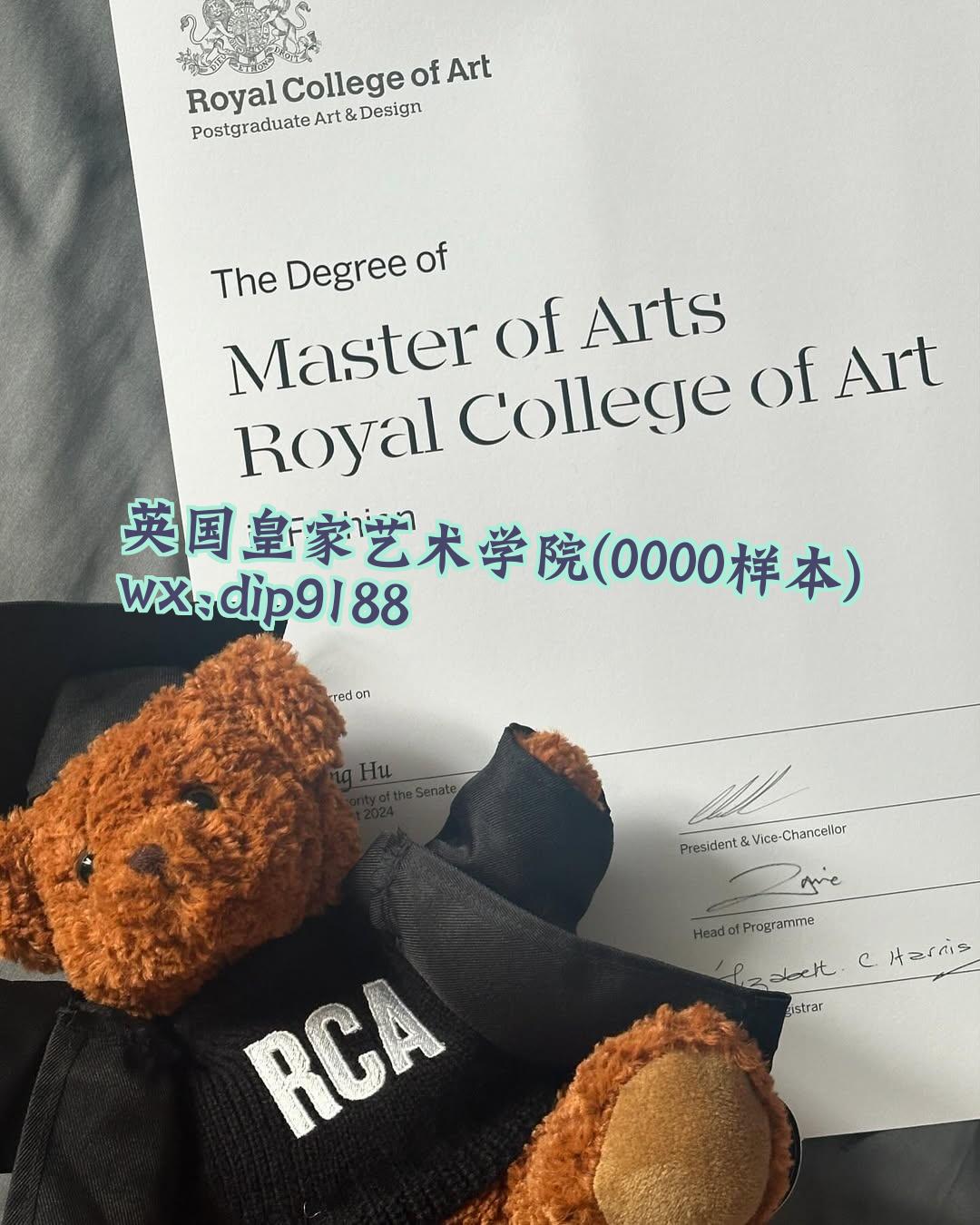 英国皇家艺术学院学历0000毕业证样本图