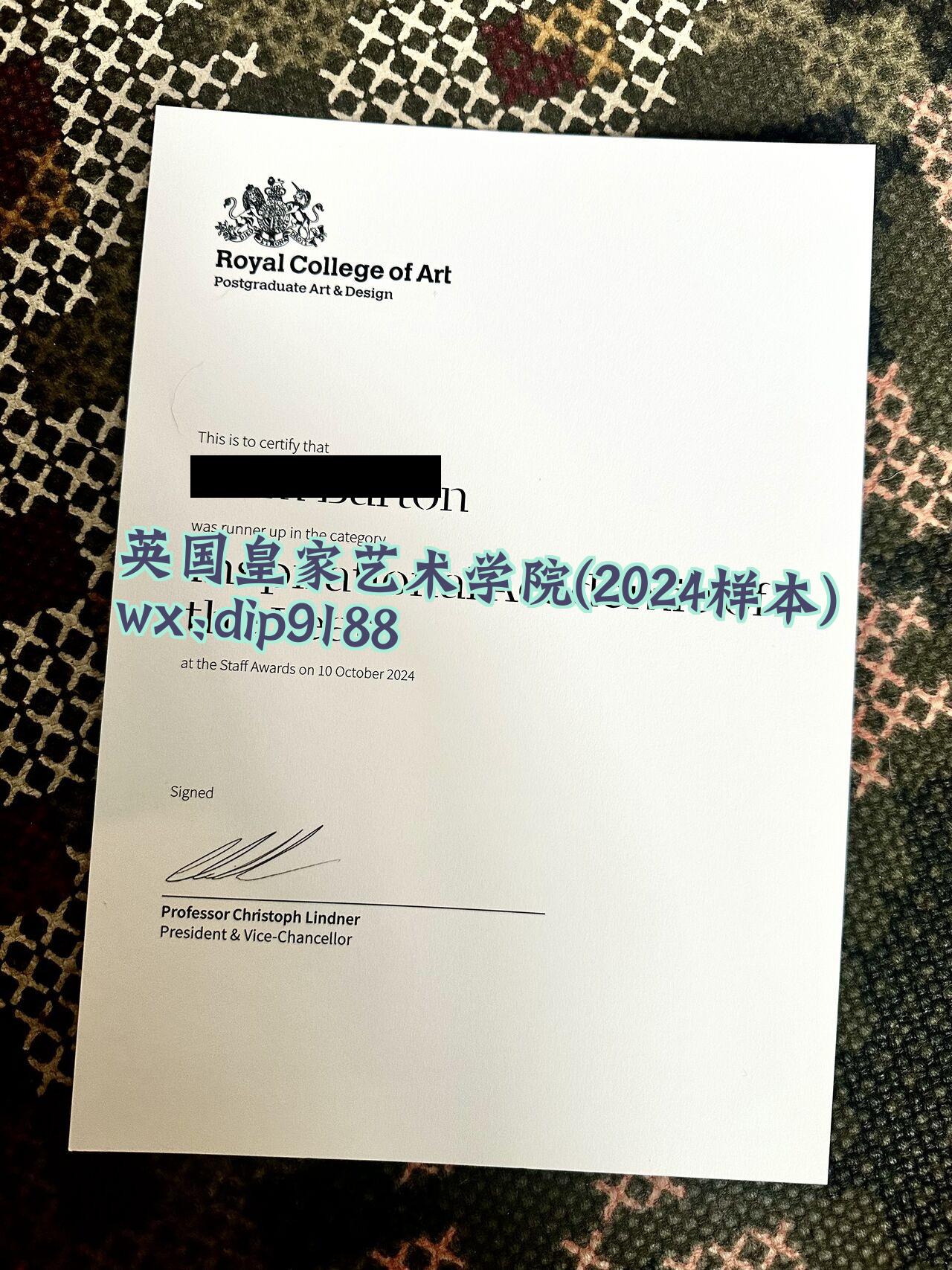 英国皇家艺术学院学历2024毕业证样本图