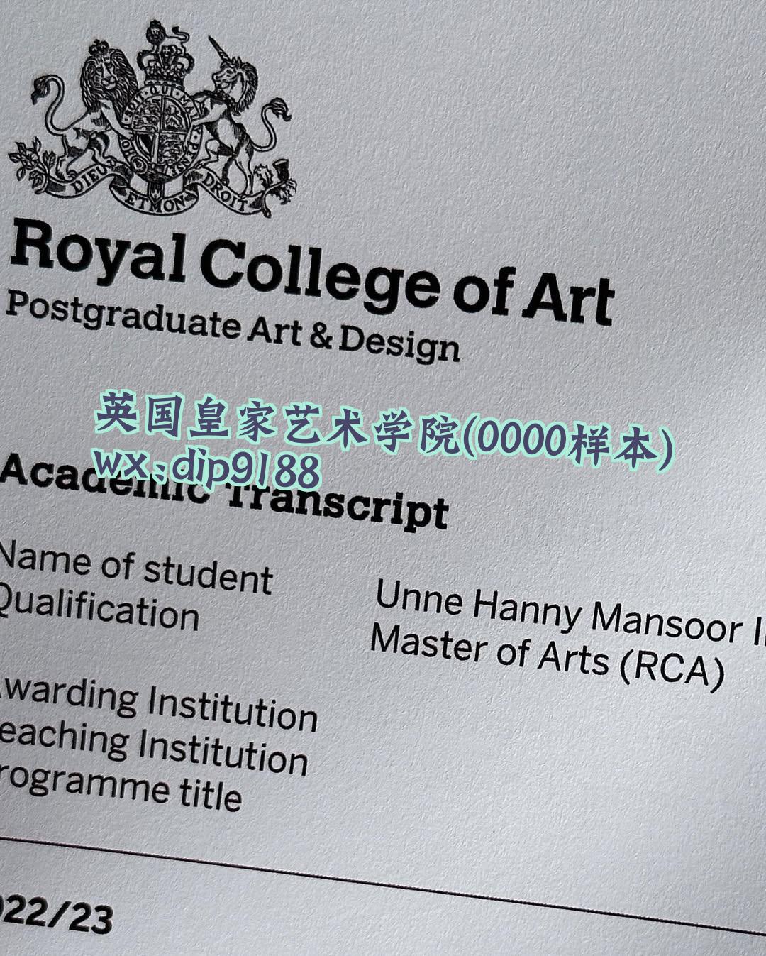 英国皇家艺术学院学历0000毕业证样本图