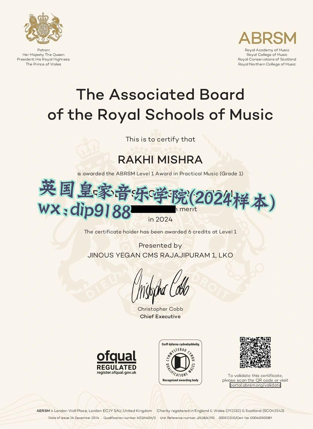 英国皇家音乐学院学历2024毕业证样本图