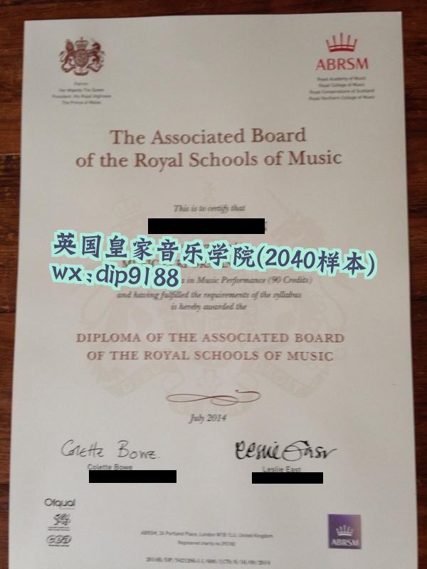 英国皇家音乐学院学历2040毕业证样本图