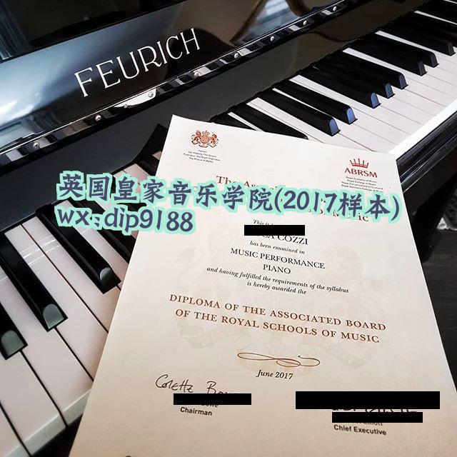 英国皇家音乐学院学历2017毕业证样本图
